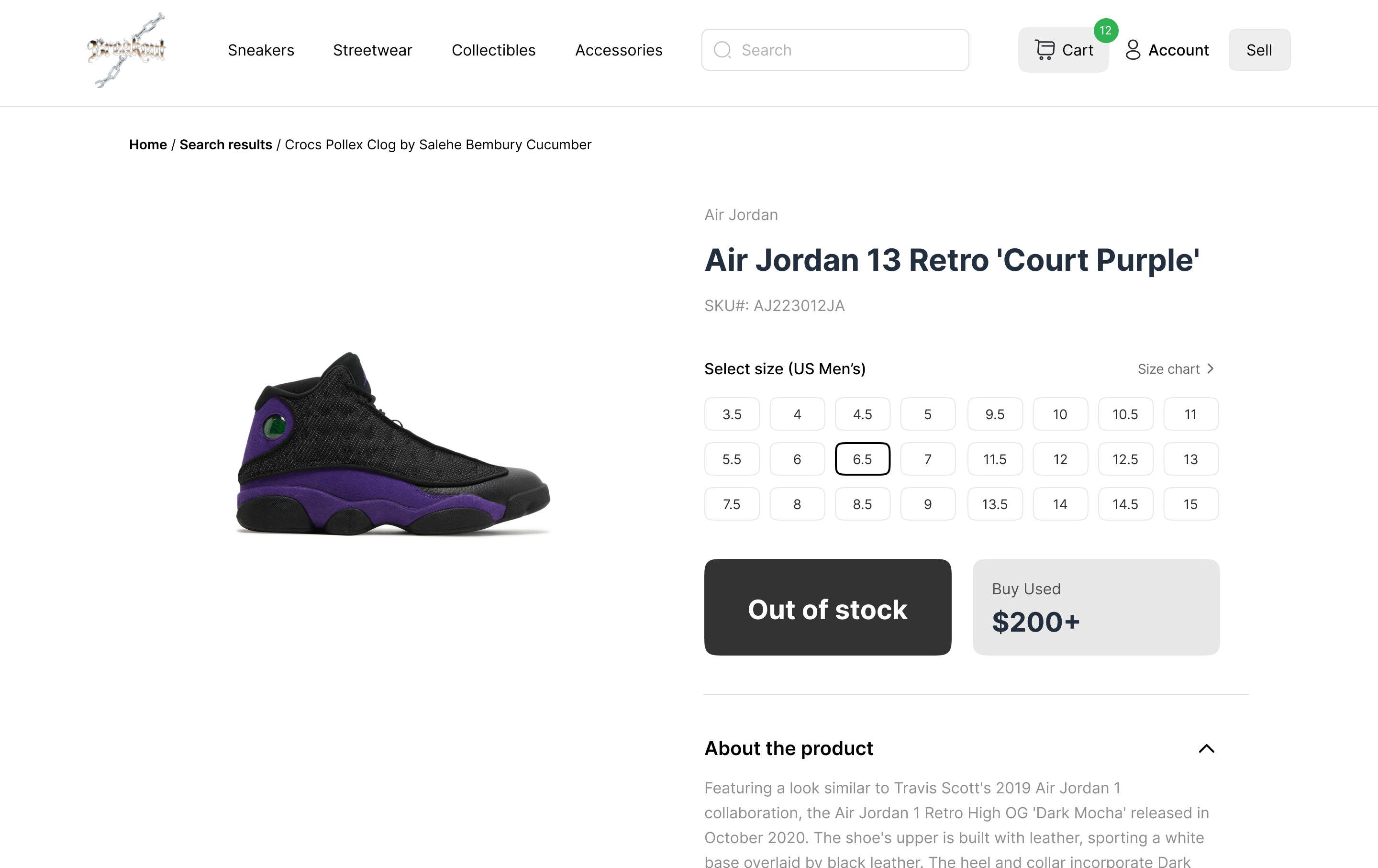 BreakOut LA - E-Commerce Website